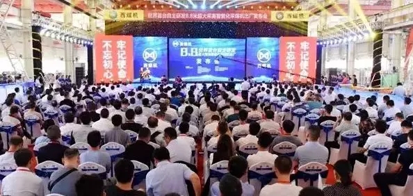 煤機(jī)新突破！8.8米超大采高智能化采煤機(jī)出廠！